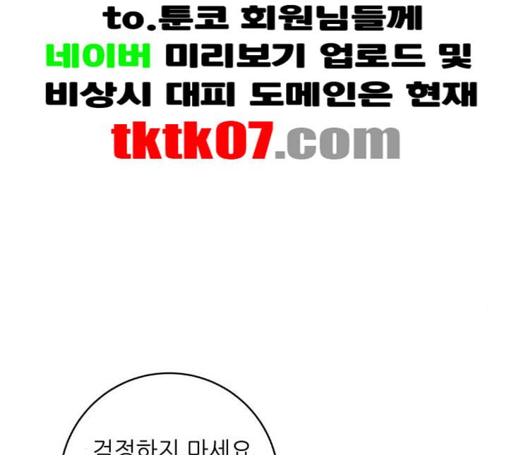 백수세끼 52 망고빙수 네이버 91