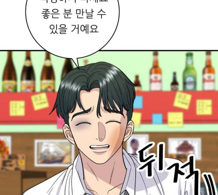 백수세끼 52 망고빙수 네이버 92