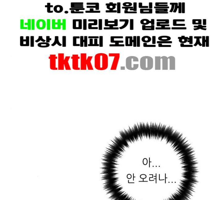 백수세끼 52 망고빙수 네이버 94