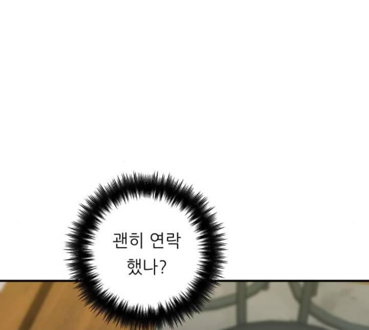 백수세끼 52 망고빙수 네이버 97