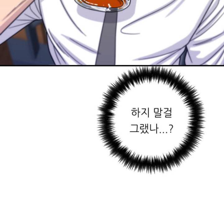 백수세끼 52 망고빙수 네이버 99