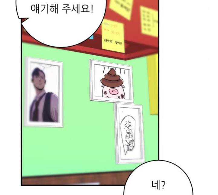 백수세끼 52 망고빙수 네이버 103