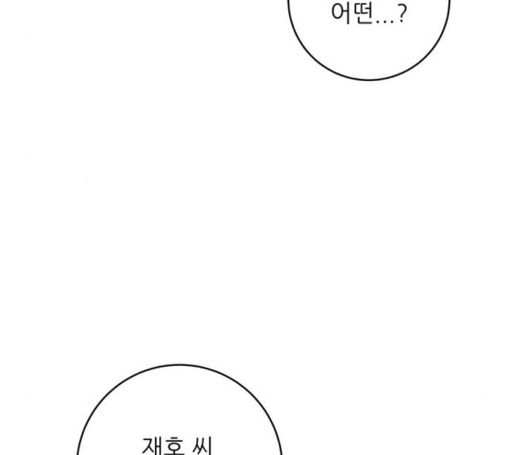 백수세끼 52 망고빙수 네이버 104
