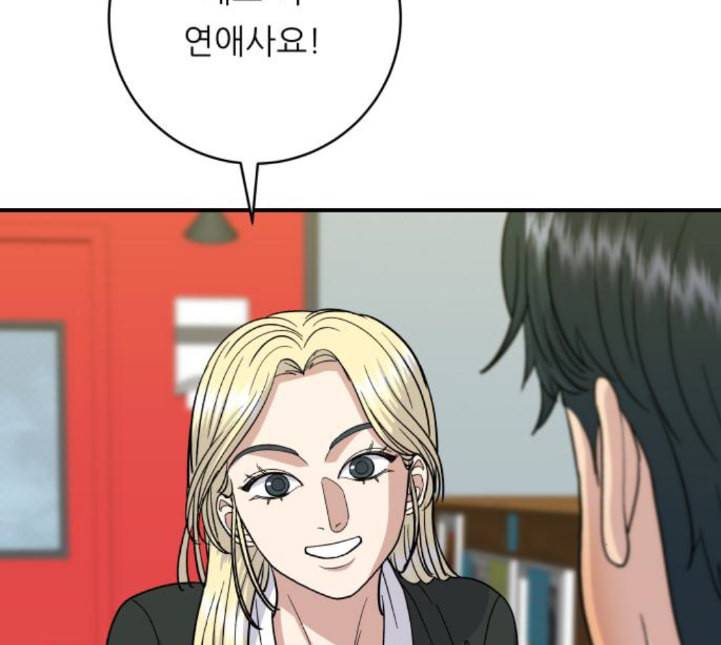 백수세끼 52 망고빙수 네이버 105