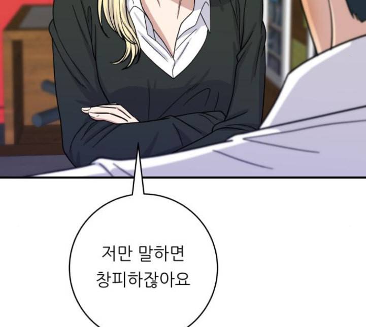 백수세끼 52 망고빙수 네이버 106
