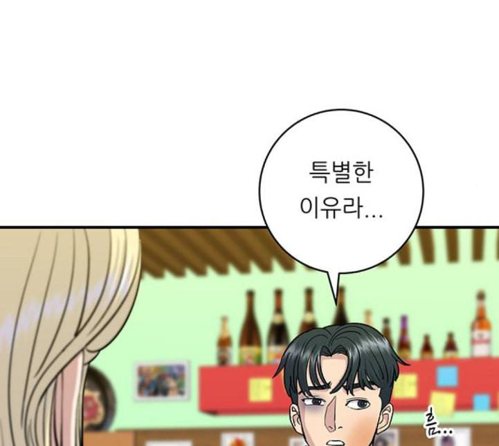 백수세끼 52 망고빙수 네이버 112