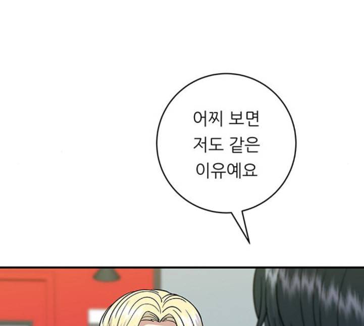 백수세끼 52 망고빙수 네이버 114