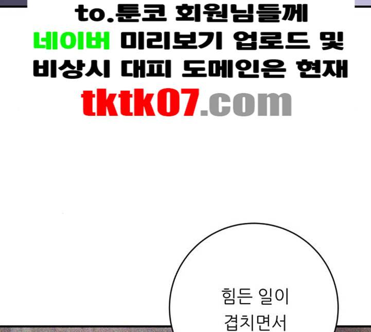 백수세끼 52 망고빙수 네이버 116