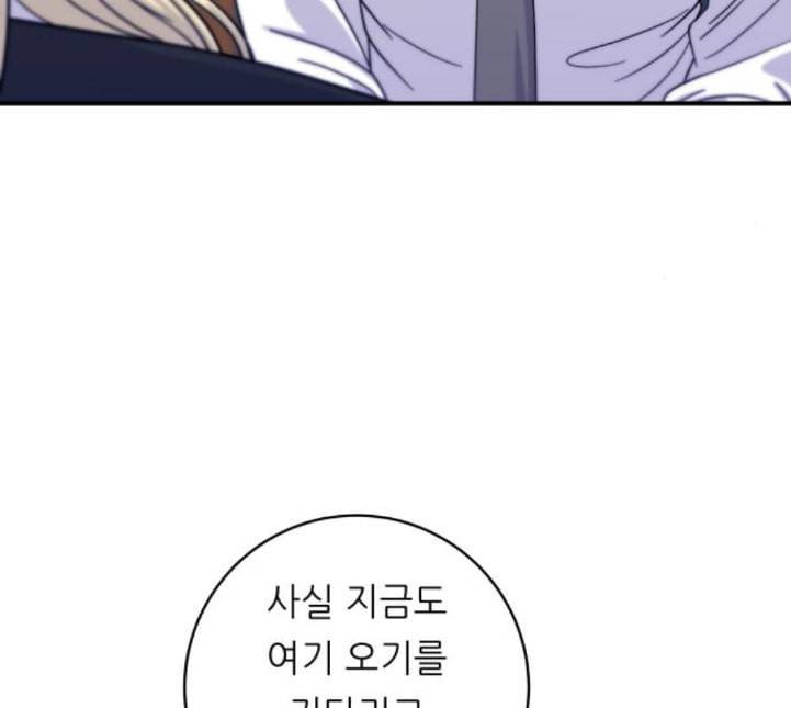 백수세끼 52 망고빙수 네이버 123
