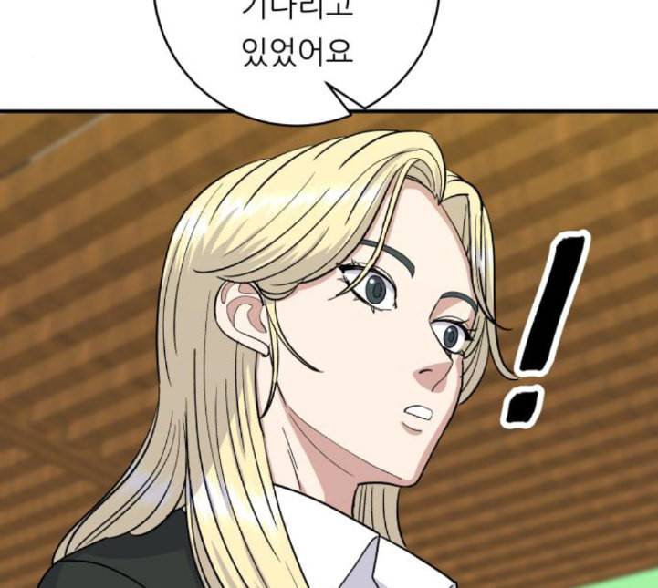 백수세끼 52 망고빙수 네이버 124