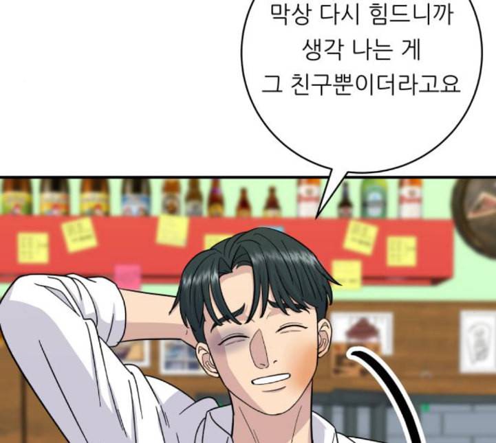 백수세끼 52 망고빙수 네이버 126