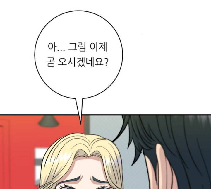 백수세끼 52 망고빙수 네이버 128