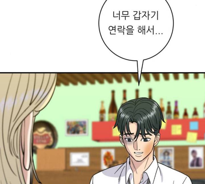 백수세끼 52 망고빙수 네이버 131