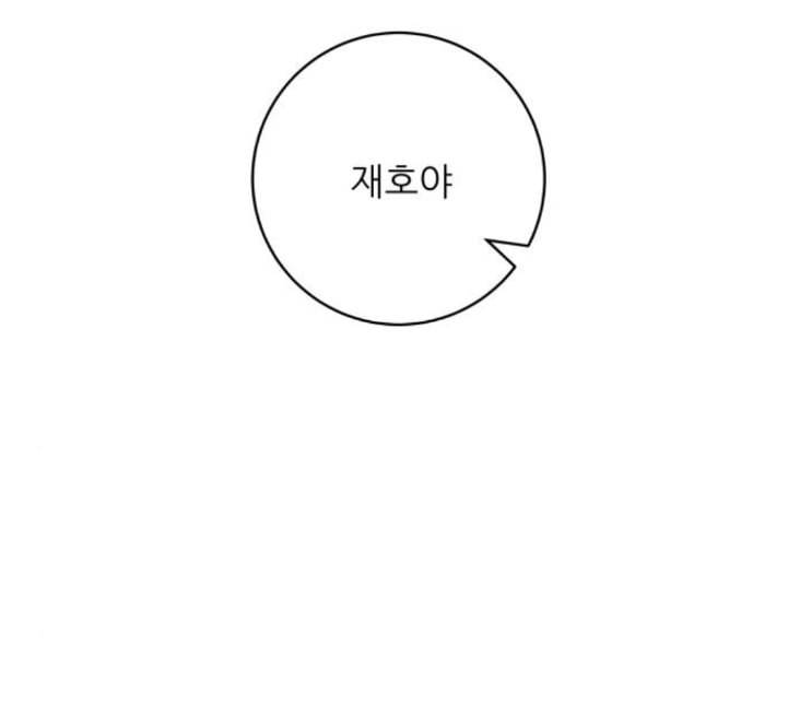 백수세끼 52 망고빙수 네이버 133