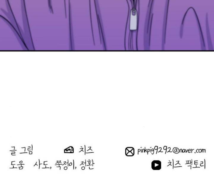 백수세끼 52 망고빙수 네이버 139