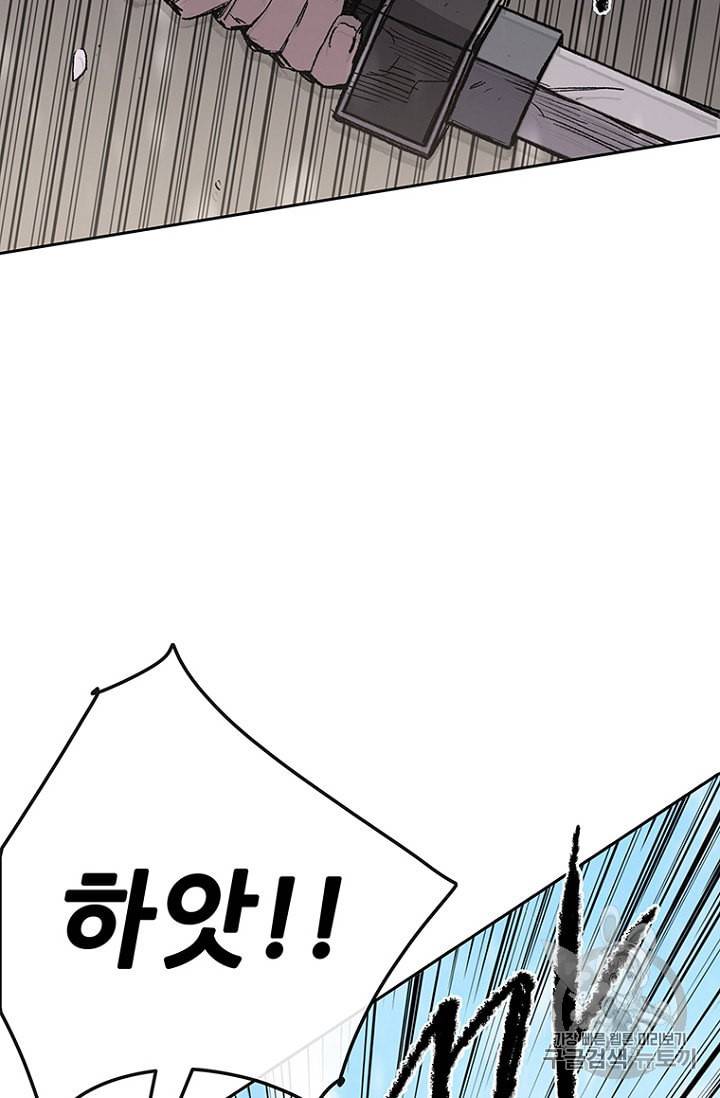 불패검선 27화 6