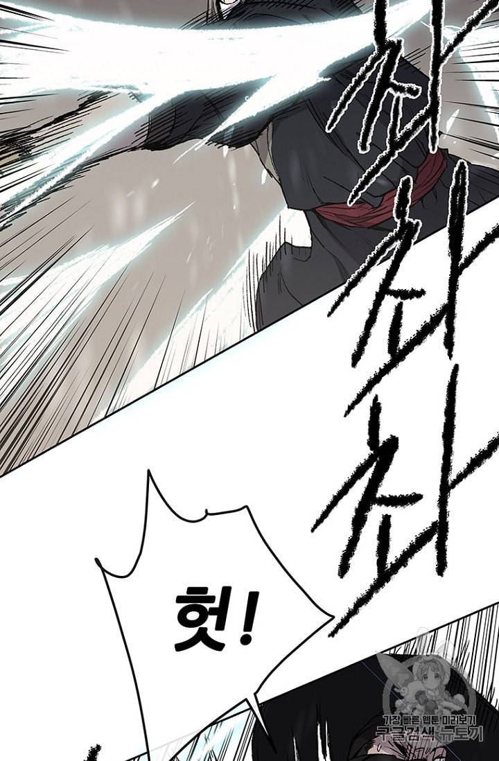 불패검선 27화 9