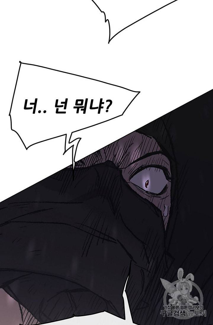 불패검선 27화 11