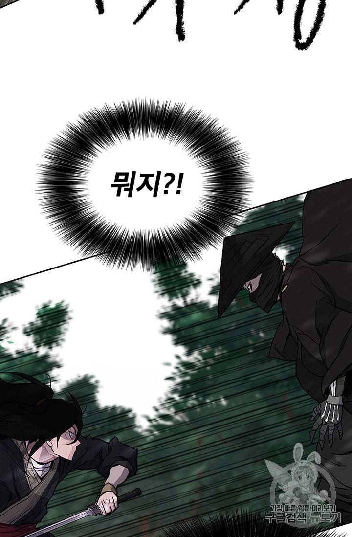 불패검선 27화 14
