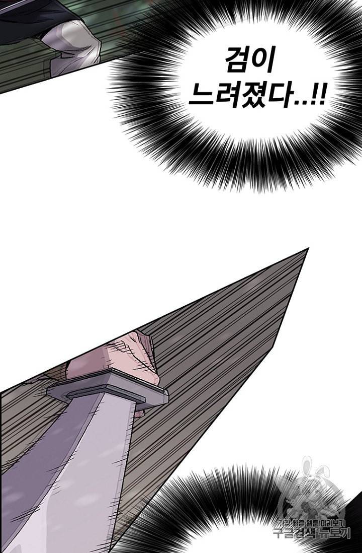 불패검선 27화 15