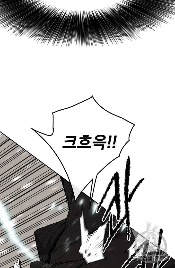 불패검선 27화 17