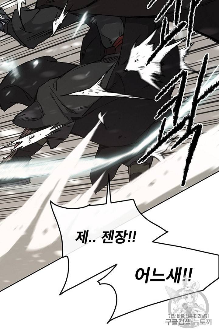 불패검선 27화 18