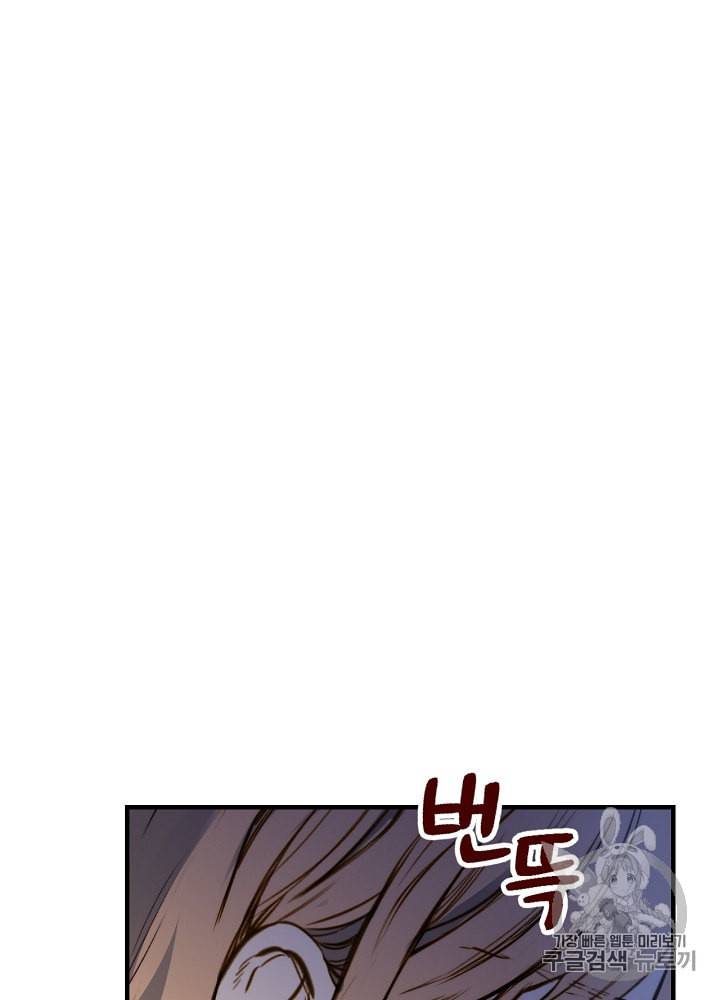 그림자 황비 12화 11