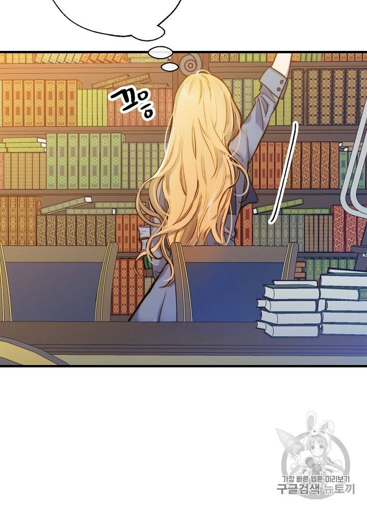 그림자 황비 12화 14