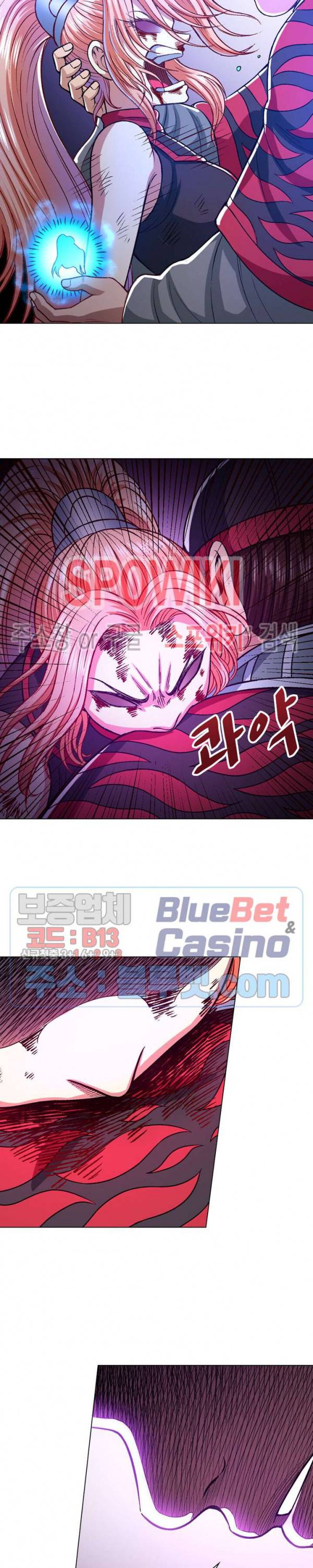 신으로 태어났습니다 240화 7