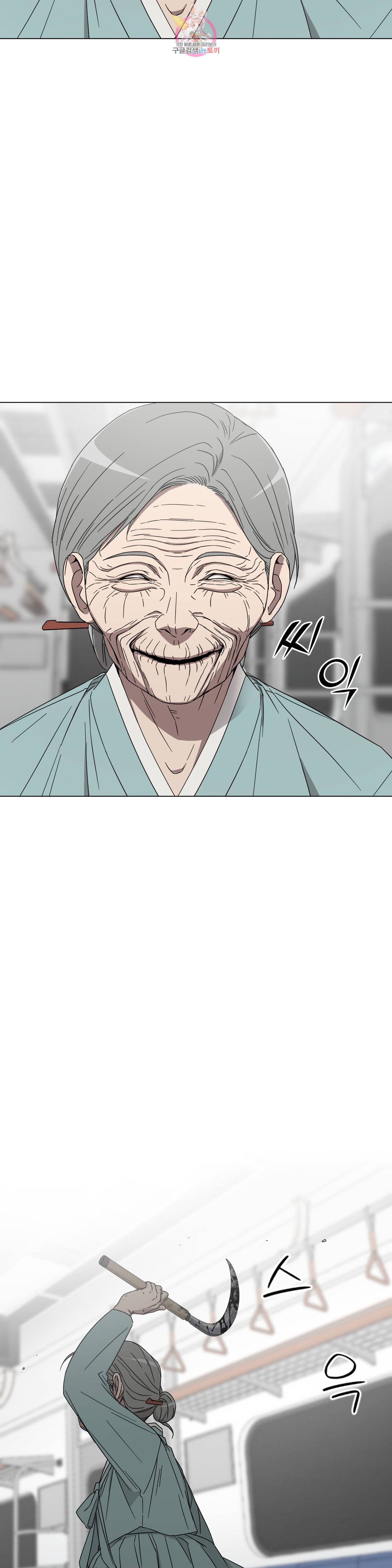 잘 자 내 꿈 꿔 61화 5