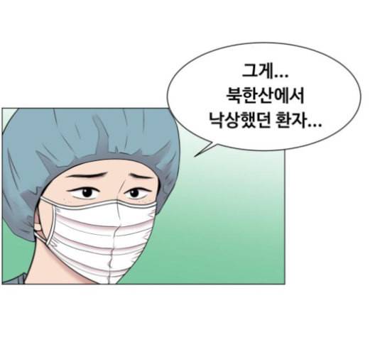 중증외상센터 골든 아워 40화 보내는 마음 1