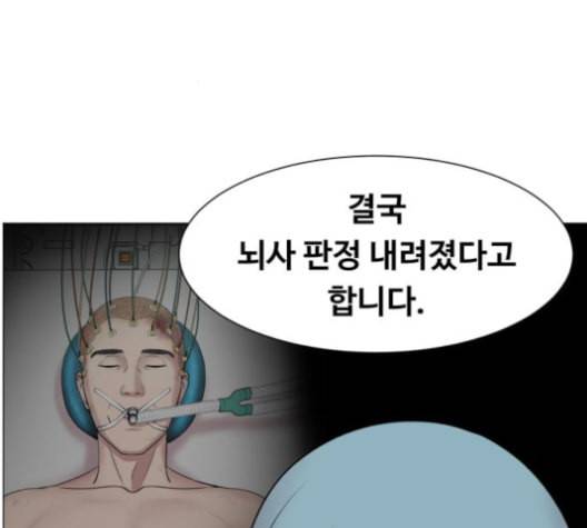 중증외상센터 골든 아워 40화 보내는 마음 2