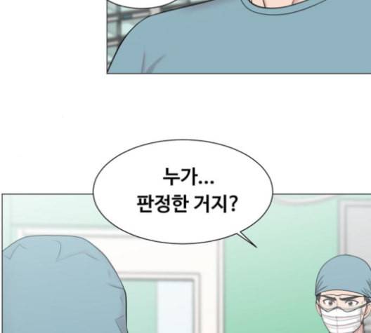 중증외상센터 골든 아워 40화 보내는 마음 5