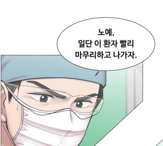 중증외상센터 골든 아워 40화 보내는 마음 7