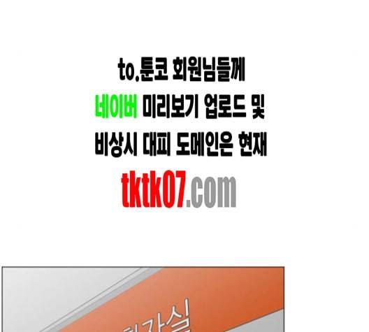 중증외상센터 골든 아워 40화 보내는 마음 10