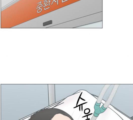 중증외상센터 골든 아워 40화 보내는 마음 11