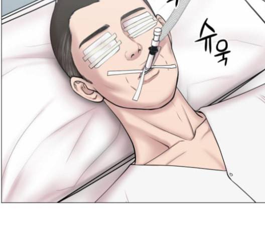 중증외상센터 골든 아워 40화 보내는 마음 12