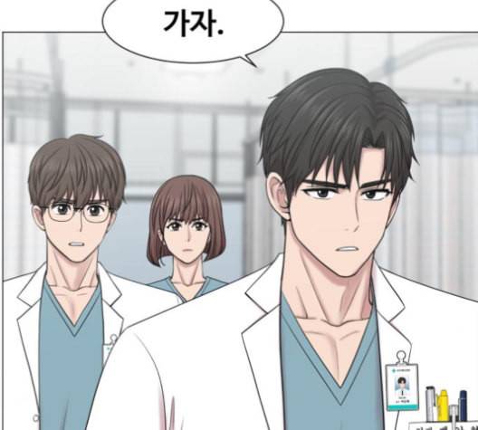 중증외상센터 골든 아워 40화 보내는 마음 18