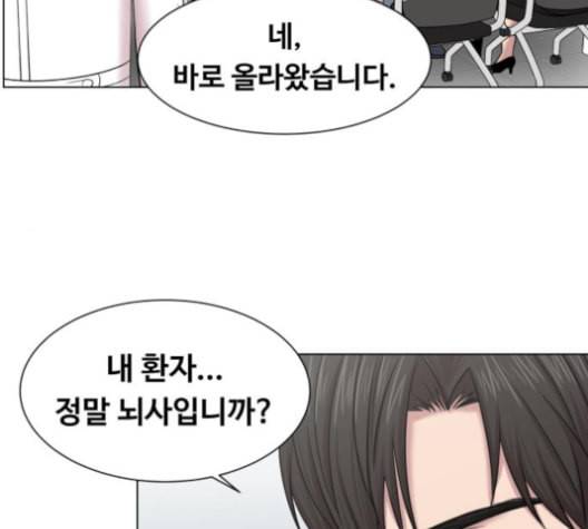 중증외상센터 골든 아워 40화 보내는 마음 24