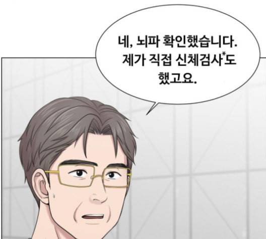 중증외상센터 골든 아워 40화 보내는 마음 26