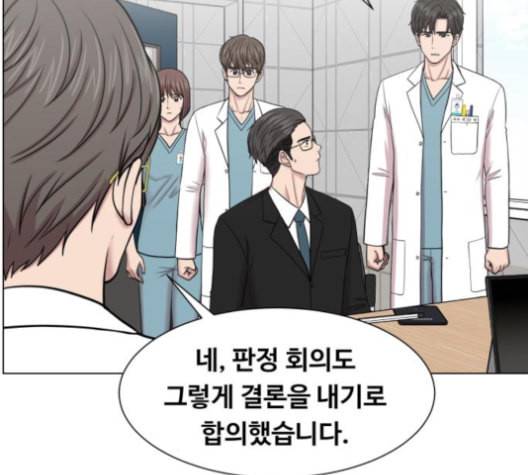 중증외상센터 골든 아워 40화 보내는 마음 28