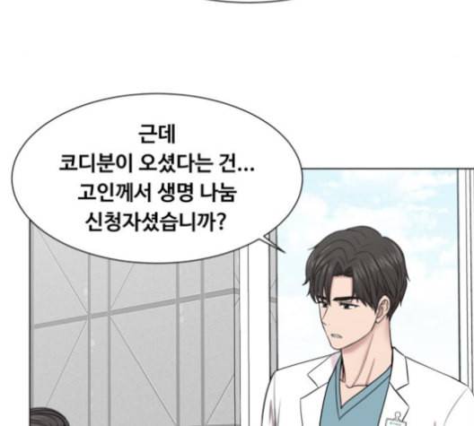 중증외상센터 골든 아워 40화 보내는 마음 29