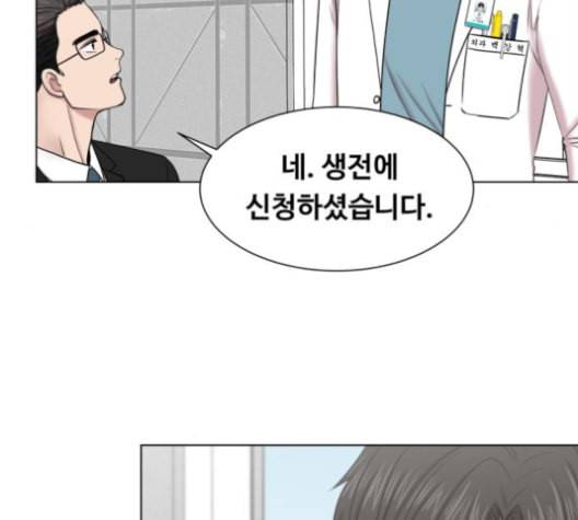 중증외상센터 골든 아워 40화 보내는 마음 30
