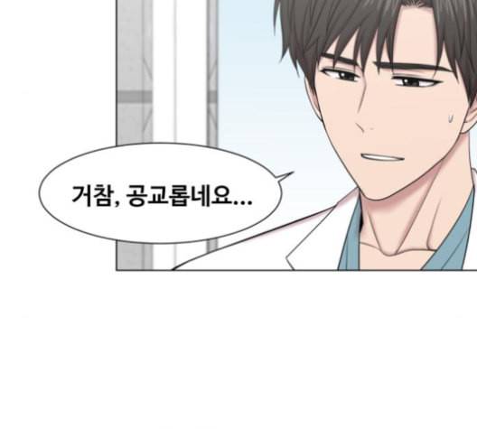 중증외상센터 골든 아워 40화 보내는 마음 31