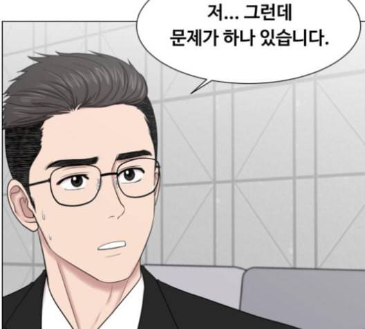 중증외상센터 골든 아워 40화 보내는 마음 34