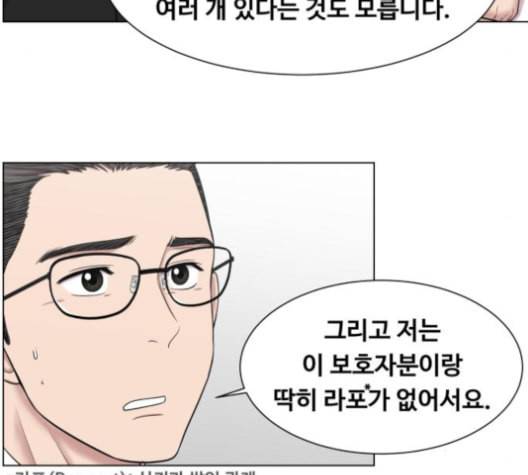 중증외상센터 골든 아워 40화 보내는 마음 43