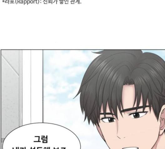 중증외상센터 골든 아워 40화 보내는 마음 44