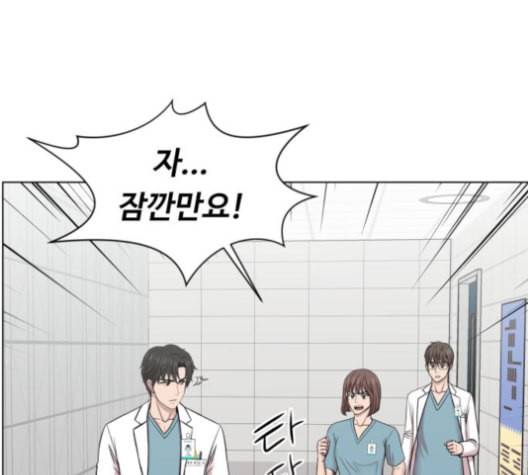 중증외상센터 골든 아워 40화 보내는 마음 46