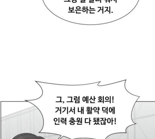 중증외상센터 골든 아워 40화 보내는 마음 49