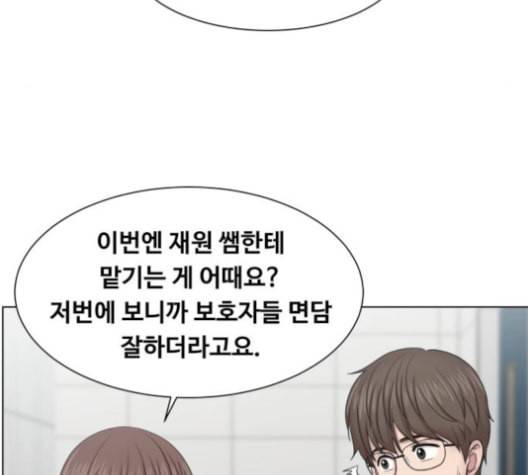 중증외상센터 골든 아워 40화 보내는 마음 51